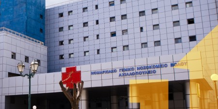 O Όμιλος ΗΡΑΚΛΗΣ δωρίζει ιατρικό εξοπλισμό στο Γενικό Νοσοκομείο Βόλου