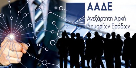 Με το άνοιγμα της οικονομίας η ΑΑΔΕ ξεκινά εκστρατεία κατά του λαθρεμπορίου