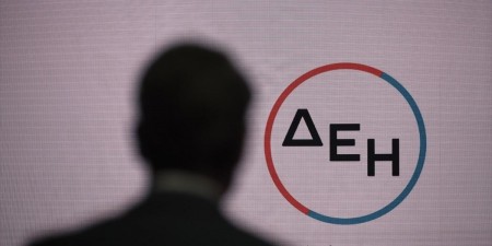 Ποιοι μπαίνουν στη short list για τη ΔΕΗ;
