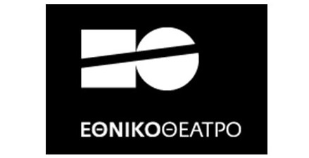 Tο Μικρό Εθνικό την περίοδο της πανδημίας