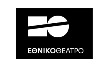 Tο Μικρό Εθνικό την περίοδο της πανδημίας