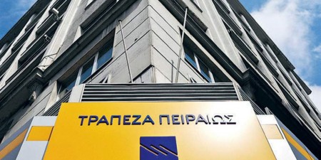 Ανακοίνωση του Υπουργείου Οικονομικών για την Αύξηση Μετοχικού Κεφαλαίου της Τράπεζας Πειραιώς