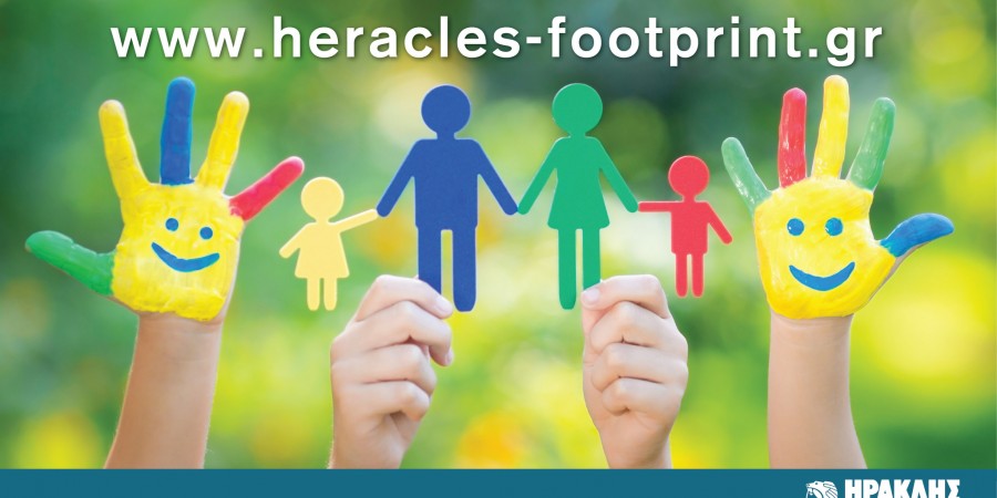 O Όμιλος ΗΡΑΚΛΗΣ εγκαινιάζει την ανανεωμένη πλατφόρμα πληροφόρησης για το περιβαλλοντικό και κοινωνικό του αποτύπωμα