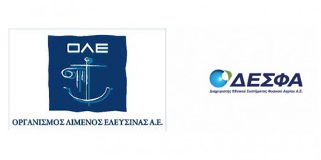 Μνημόνιο Συνεργασίας Ο.Λ.Ε. ΑΕ – ΔΕΣΦΑ ΑΕ