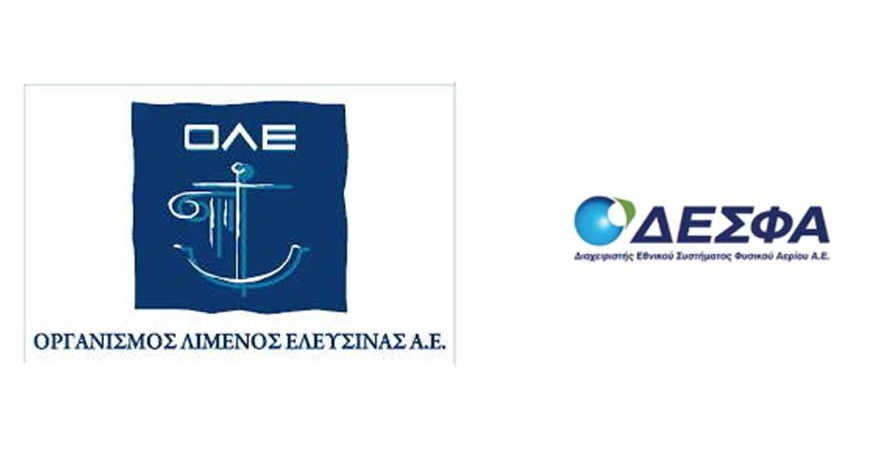 Μνημόνιο Συνεργασίας Ο.Λ.Ε. ΑΕ – ΔΕΣΦΑ ΑΕ