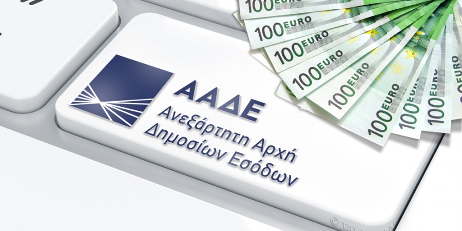 Νέες τεχνικές για ελέγχους και είσπραξη οφειλών από τους 900 «ράμπο» της ΑΑΔΕ