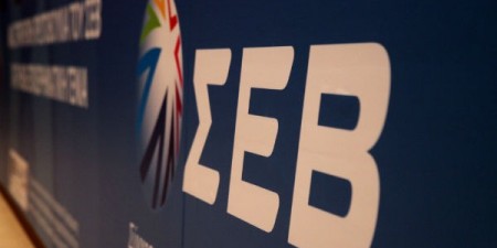 ΣΕΒ: Η υψηλή ποιότητα της ψηφιακής εμπειρίας των πελατών άμεσα συνδεδεμένη με την επιτυχία της επιχείρησης