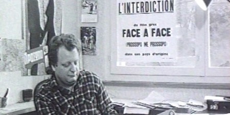 ΑΝΑΦΟΡΑ ΣΤΗ ΔΙΚΤΑΤΟΡΙΑ