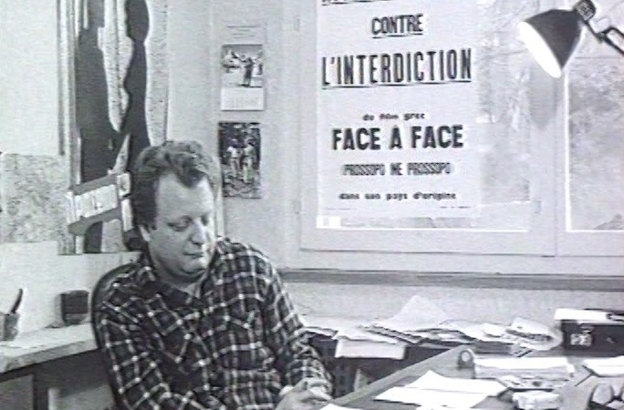 ΑΝΑΦΟΡΑ ΣΤΗ ΔΙΚΤΑΤΟΡΙΑ