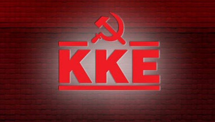 “Το Ταμείο Ανάκαμψης” στις θέσεις του 21ου Συνεδρίου του ΚΚΕ