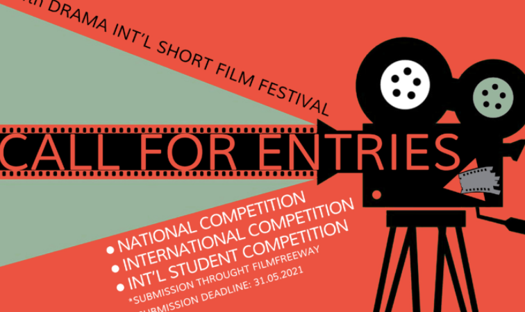 44o ΔΙΕΘΝΕΣ ΦΕΣΤΙΒΑΛ ΤΑΙΝΙΩΝ  ΜΙΚΡΟΥ ΜΗΚΟΥΣ ΔΡΑΜΑΣ