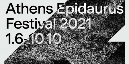 Το Φεστιβάλ Αθηνών Επιδαύρου ετοιμάζεται να ανοίξει τις πόρτες του για το κοινό την 1η Ιουνίου.