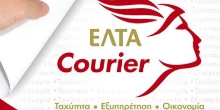 Χρυσό βραβείο για την ΕΛΤΑ Courier στα Franchise Success Awards 2021