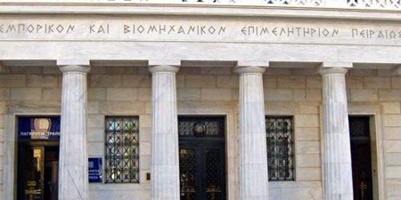 ΕΒΕΠ: «Η ΕΕ αναμένει μεγαλύτερη ανάπτυξη για το 2021 σύμφωνα με τη σημερινή κατάσταση της ελληνικής οικονομίας»