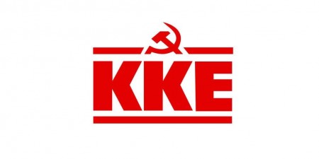 Πρόταση νόμου από το ΚΚΕ για τους εργαζόμενους στη διανομή φαγητού και ποτού