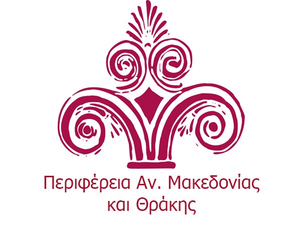 2,7 εκατ. για την προβολή της Περιφέρειας Ανατ. Μακεδονίας & Θράκης