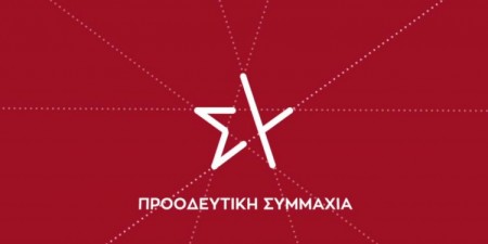 ΣΥΡΙΖΑ: Τα 9 ψέματα της ΝΔ για το εργασιακό που φέρνουν κατάργηση 8ώρου και μειώσεις μισθών