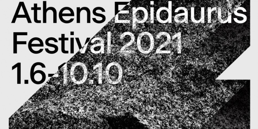 ΦΕΣΤΙΒΑΛ ΑΘΗΝΩΝ ΕΠΙΔΑΥΡΟΥ 2021