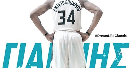 ΧΟΣΕ ΜΑΝΟΥΕΛ ΠΟΥΕΡΤΑΣ: ΓΙΑΝΝΗΣ ΑΝΤΕΤΟΚΟΥΝΜΠΟ Γράφοντας Ιστορία