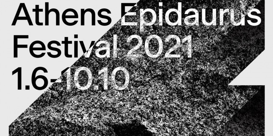 Αναστάσιος Μισυρλής – Φώτης Σιώτας: ”Το ποτάμι που ήθελε να γυρίσει πίσω”