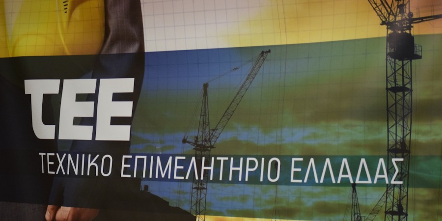Spec 1,35 εκατ. ευρώ από το ΤΕΕ
