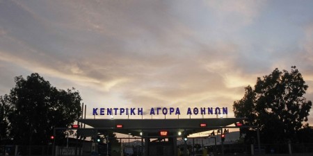 Το Ε.Β.Ε.Π. χαιρετίζει την είσοδο της Λαχαναγοράς του Ρέντη στην ψηφιακή εποχή