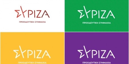 Ένσταση αντισυνταγματικότητας από το ΣΥ.ΡΙΖ.Α. κατά του σχεδίου νόμου του Υπουργείου Εργασίας