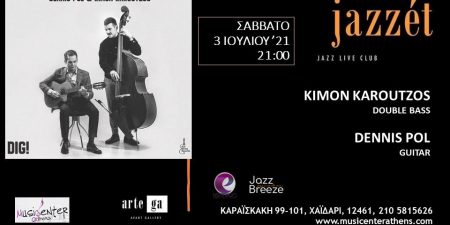 DENNIS POL & KIMON KAROUTZOS – Debut Album “DIG!”