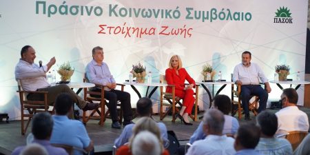 Φώφη Γεννηματά: Η λύση απέναντι στον ιό και τις μεταλλάξεις του είναι ο μαζικός εμβολιασμός