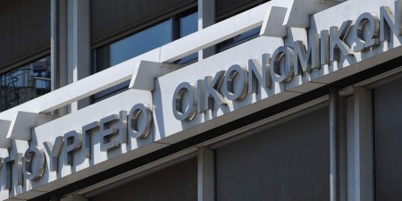 Το Υπουργείο Οικονομικών για την απόφαση των G7 για τον εταιρικό φόρο
