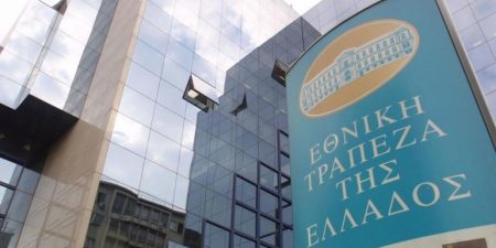ΕΘΝΙΚΗ ΤΡΑΠΕΖΑ: Ο μετασχηματισμός και οι προοπτικές ανάπτυξης του κλάδου της Ενέργειας