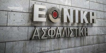 Εθνική Ασφαλιστική: Ποινική δίωξη σε Κωνσταντά και Σαρδελή για πλαστογραφία