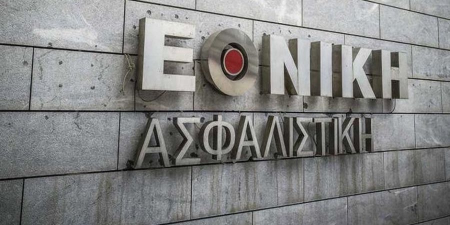 Εθνική Ασφαλιστική: Ποινική δίωξη σε Κωνσταντά και Σαρδελή για πλαστογραφία