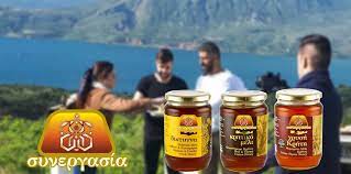 Η ΜΕΛΙΣΣΟΚΟΜΙΚΗ ΣΥΝΕΡΓΑΣΙΑ ΚΡΗΤΗΣ σχετικά με την ανακοίνωση του ΕΦΕΤ