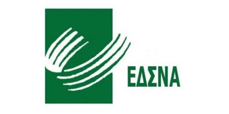 ΕΔΣΝΑ: Ανάθεση 3,9 εκατ. για προβολή