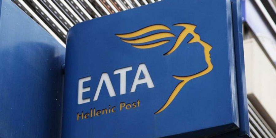 Τα ΕΛΤΑ προειδοποιούν: Προσοχή σε κακόβουλα μηνύματα που ζητούν στοιχεία τραπεζικών λογαριασμών και πιστωτικών καρτών