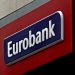 Eurobank: Η έξαρση της πανδημίας αυξάνει την αβεβαιότητα για τα τουριστικά έσοδα του 2021