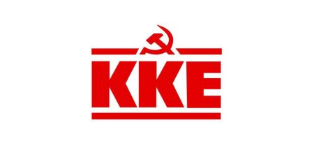 Να µετρήσουµε βήµατα στο να γίνεται ακόµα πιο διακριτός ο ρόλος του ΚΚΕ ως φορέας νέων επαναστατικών ιδεών