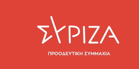 ΣΥΡΙΖΑ: “Ο Πικάσο, η Εθνική Αντίσταση, το ζεύγος Ροζέ & Τατιάνα Μιλλιέξ και η αβάσταχτα ασεβής αποσιώπηση της κυρίας Λίνας Μενδώνη”.