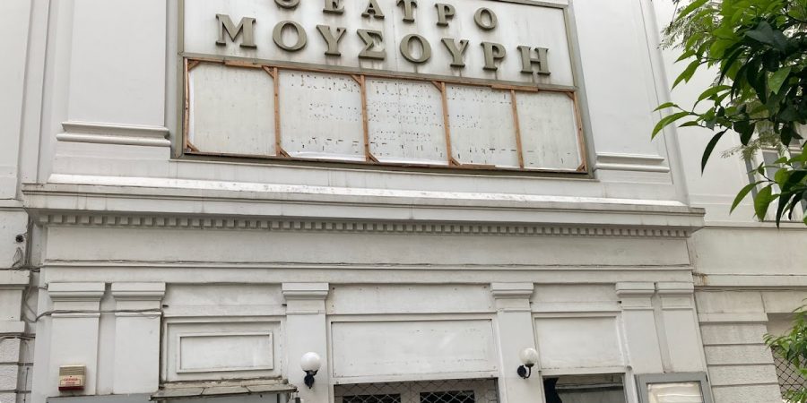 Συνάντηση, μετά από χρόνια, του Σταμάτη Φασουλή με τη Μίρκα Παπακωνσταντίνου