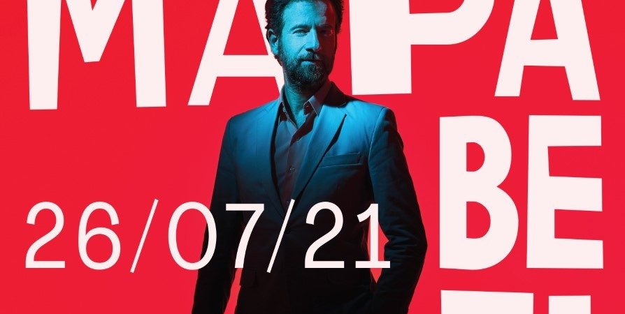 ΚΩΣΤΗΣ ΜΑΡΑΒΕΓΙΑΣ στο ΒΕΑΚΕΙΟ ΘΕΑΤΡΟ ΠΕΙΡΑΙΑ