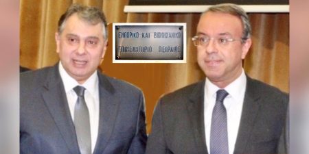 Η συμβολή του τραπεζικού συστήματος στην ενίσχυση ρευστότητας των ΜμΕ