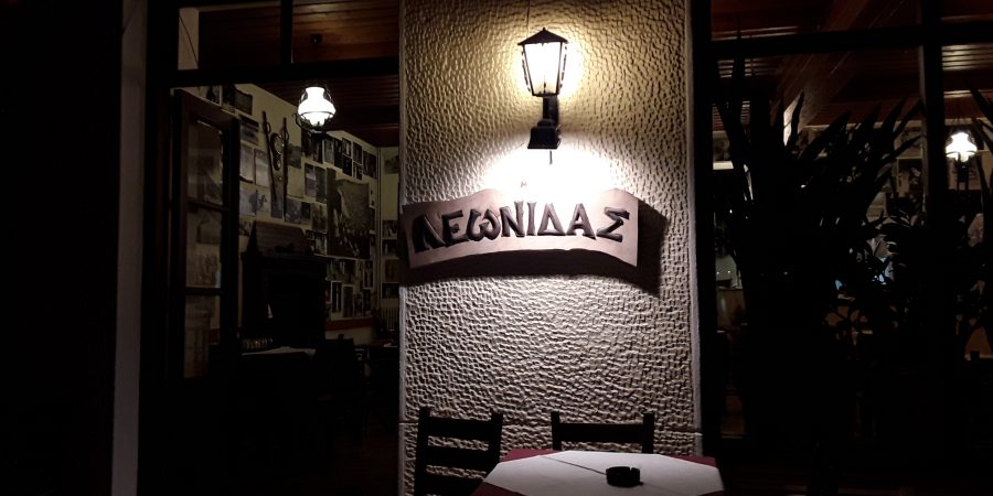 Η ταύτιση της ταβέρνας του Λεωνίδα στο Λιγουριό, με το  Αρχαίο Θέατρο της Επιδαύρου