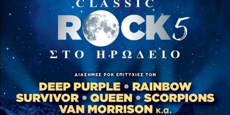 Classic Rock 5