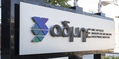 Σε όμιλο ΟΤΕ και ΝΟΚΙΑ η ψηφιακοποίηση των υποδομών διαχείρισης ενέργειας του ΑΔΜΗΕ