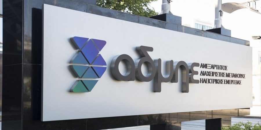 Σε όμιλο ΟΤΕ και ΝΟΚΙΑ η ψηφιακοποίηση των υποδομών διαχείρισης ενέργειας του ΑΔΜΗΕ