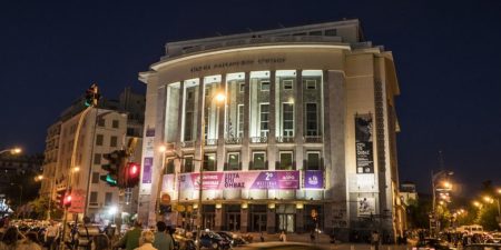 Κρατικό Θέατρο Βορείου Ελλάδος: Αναβολή παραστάσεων