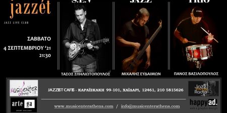 S.E.V JAZZ TRIO
