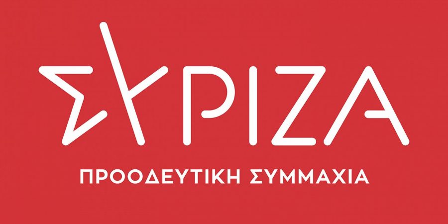 Απόφαση Πολιτικού Κέντρου του ΣΥΡΙΖΑ-Προοδευτική Συμμαχία για τους εμβολιασμούς