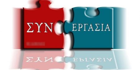 Αύριο Παρασκευή 27 Αυγούστου η πληρωμή για τη «ΣΥΝ-ΕΡΓΑΣΙΑ» Ιουλίου
